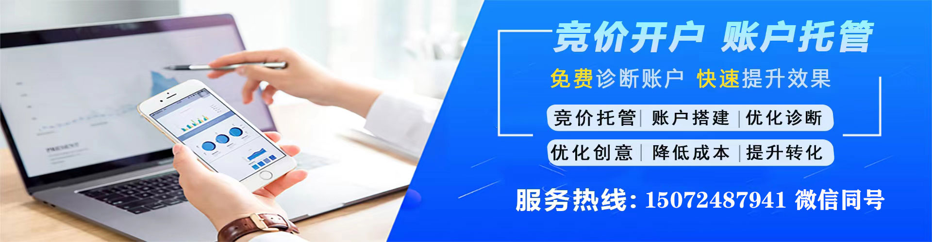 昆玉百度推广代理